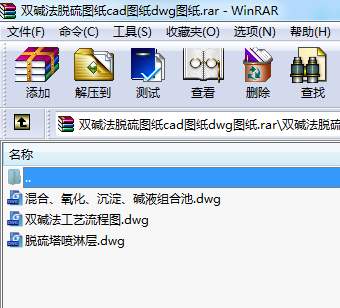 �p�A��Ó��D��cad�D��dwg�D��