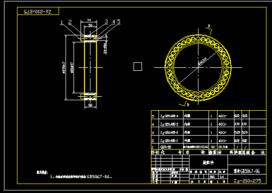 Z2-210x275�q��