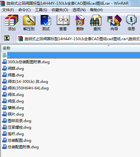 ����ʽֹ���y����(bi��o)��14H44Y-150Lbȫ��CAD�D��cad�D��