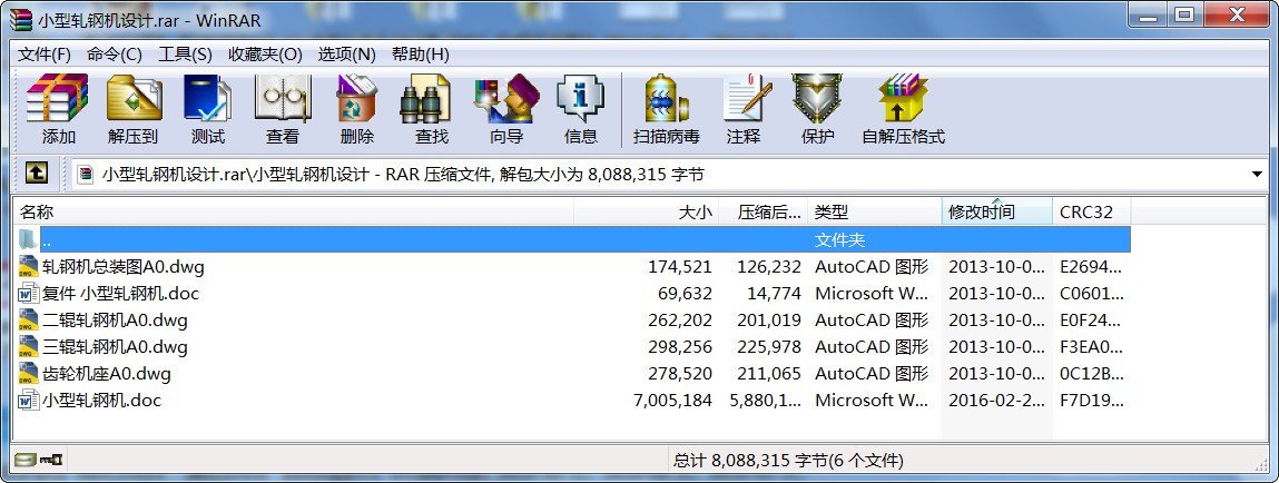С܈䓙CO(sh)Ӌ