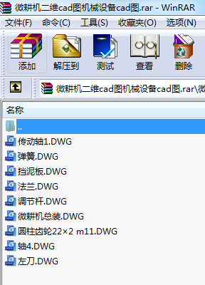 ΢���C���Scad�D�Cе�O��cad�D