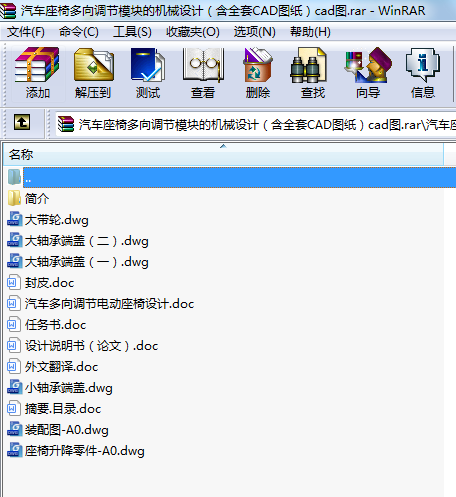 ��܇���ζ����{��ģ�K�ęCе�OӋ����ȫ��CAD�D����cad�D