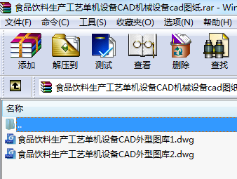 ʳƷ������a��ˇ�ΙC�O��CAD�Cе�O��cad�D��