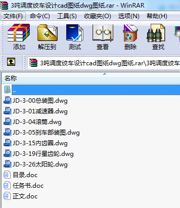 3{(dio)Ƚg܇O(sh)Ӌ(j)cadDdwgD