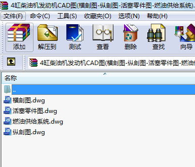 4�ײ��͙C�l(f��)�әCCAD�D(�M�ʈD-�v�ʈD-��������D-ȼ�͹��oϵ�y(t��ng))
