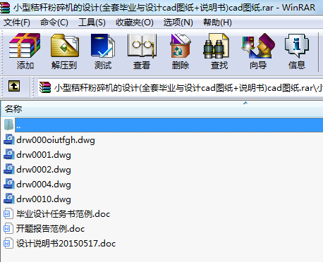 С�ͽն�����C���OӋ(ȫ�׮��I�c�OӋcad�D��+�f����)cad�D��