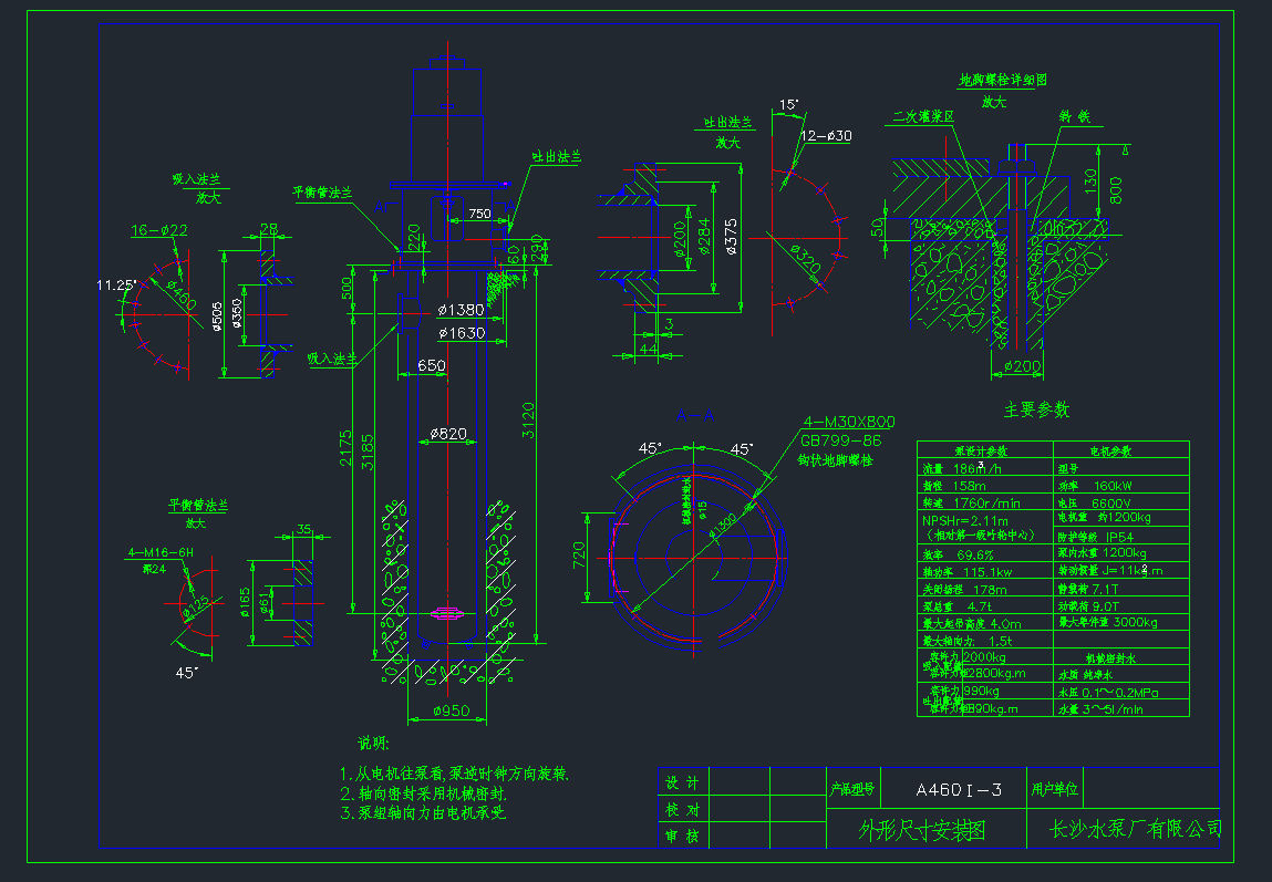 ���Y(ji��)ˮ�ð��bCAD�D��dwg�D��