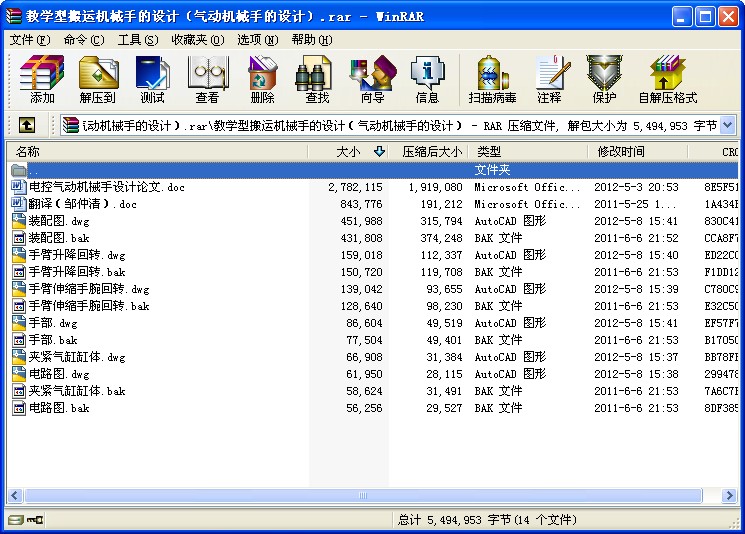 늿ؚ(dng)C(j)еO(sh)Ӌ(j)