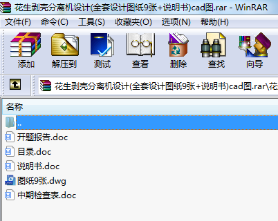 �����������x�C(j��)�O(sh��)Ӌ(j��)(ȫ���O(sh��)Ӌ(j��)�D��9��+�f(shu��)����)cad�D