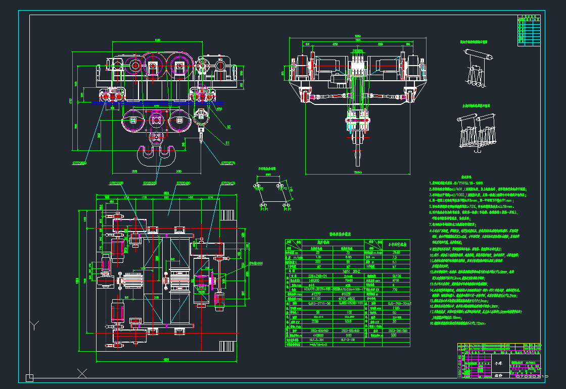�������С��܇�C(j��)е�O(sh��)��cad�D��