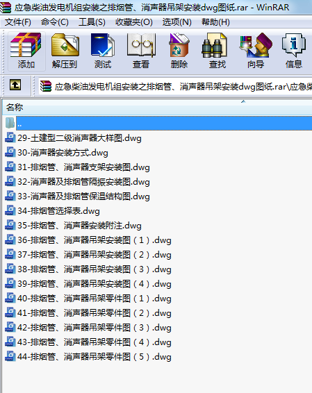 ��(y��ng)�����Ͱl(f��)늙C(j��)�M���b֮�ş��ܡ��������ܰ��bdwg�D��