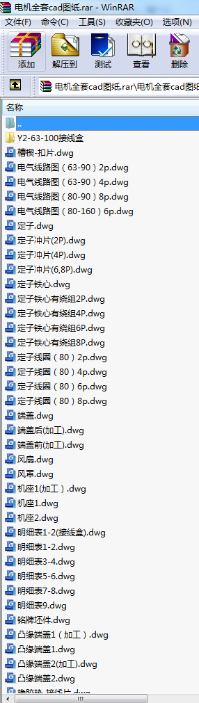 늙Cȫ��cad�D��