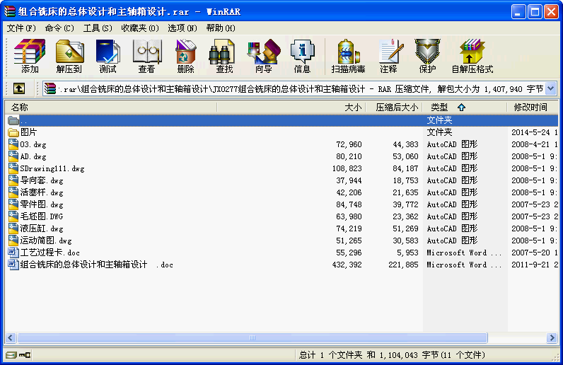 M㊴ĿwO(sh)ӋSO(sh)Ӌ
