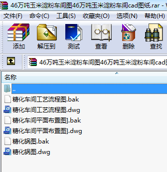 46�f�����׵���܇�g�D46�f�����׵���܇�gcad�D��