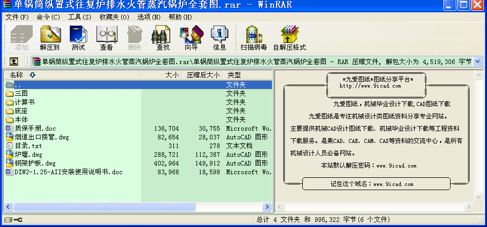 ���Ͳ�v��ʽ����(f��)�t��ˮ�������偠tȫ�׈D