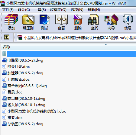 С���L���l늙C�Cе�Y�������ٿ���ϵ�y�OӋȫ��CAD�D��