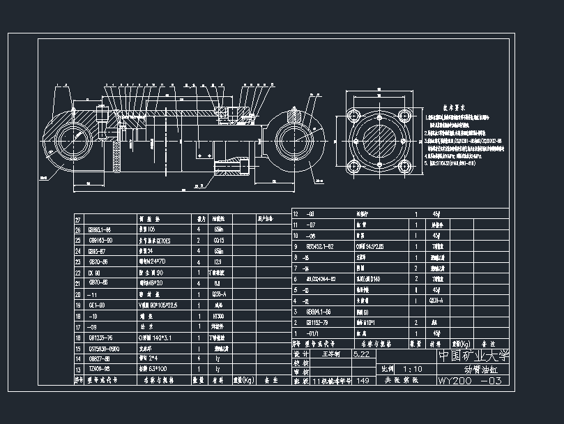 ��(d��ng)���͸�-A3cad�D��dwg�D��