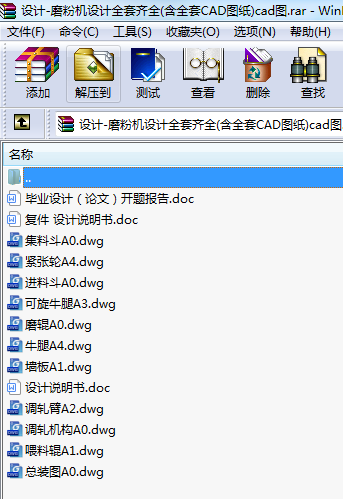 �OӋ-ĥ�ۙC�OӋȫ���Rȫ(��ȫ��CAD�D��)cad�D