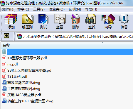 ��ˮ���̎�����̣���Ч������+΢�V�C���h(hu��n)���OӋcad�D��