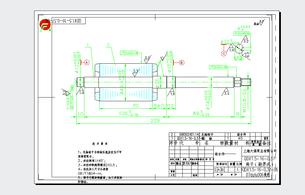 ˮ늱DӼӹcadDQD1[1].5-16-0.37dwgD