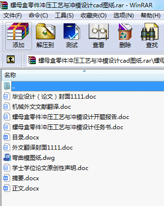 ��ĸ������_����ˇ�c�_ģ�OӋcad�D��