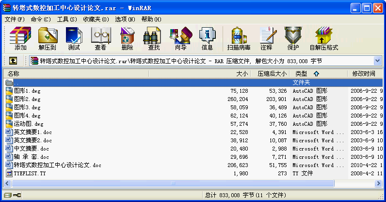 DʽؼӹOӋՓ