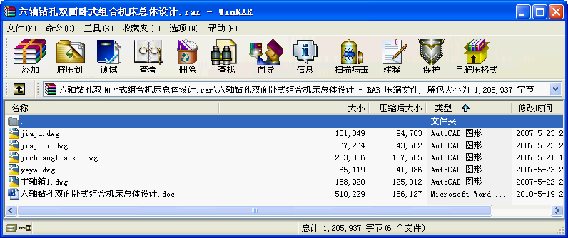 S@pPʽMϙCwOӋ.rar