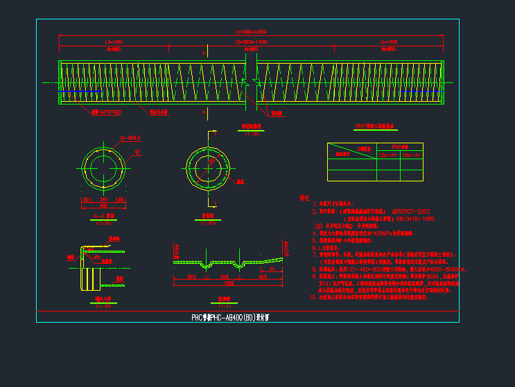 PHC�ܘ�cad�D���Y(ji��)��(g��u)cad�D��