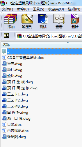 CD��ע��ģ���OӋcad�D��