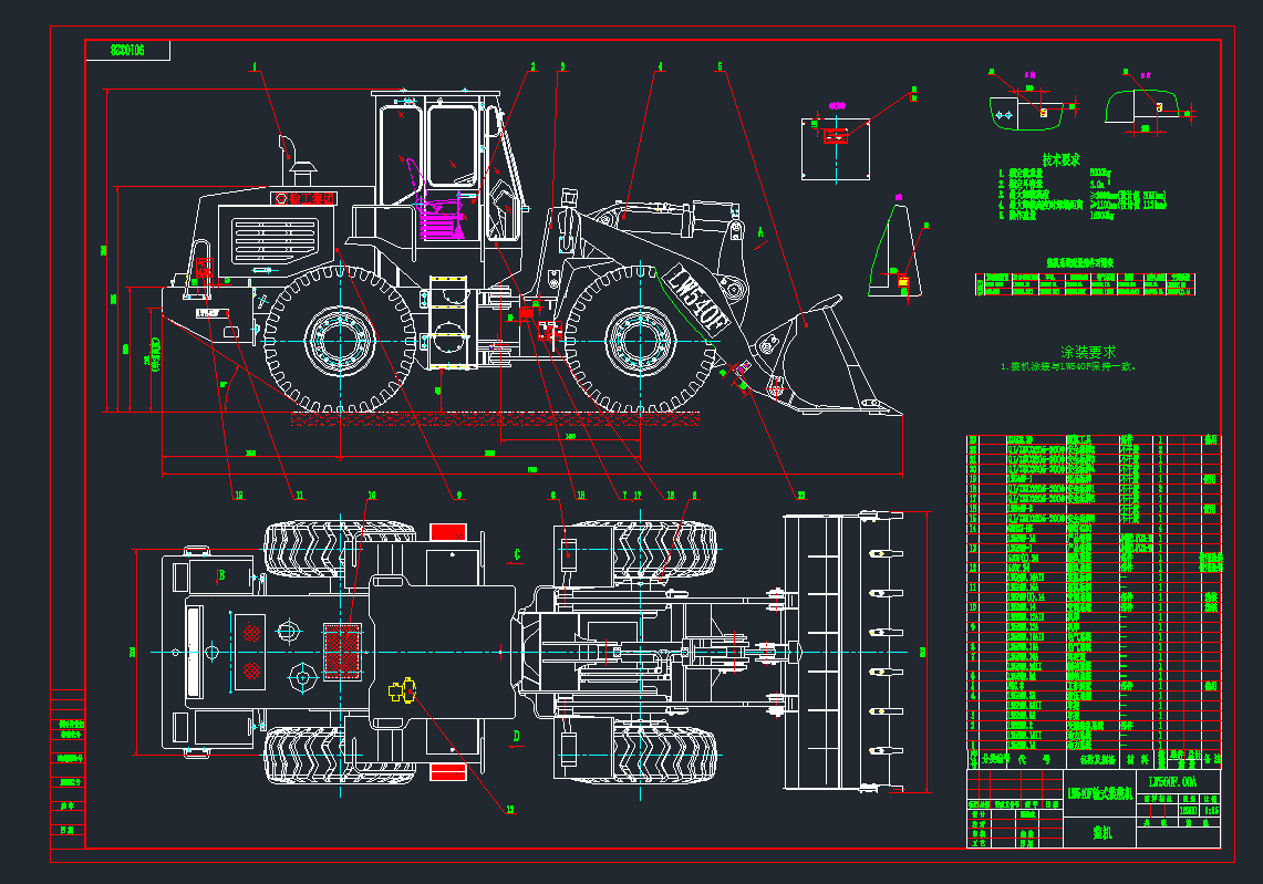 칤LW540F݆ʽbdCCADD