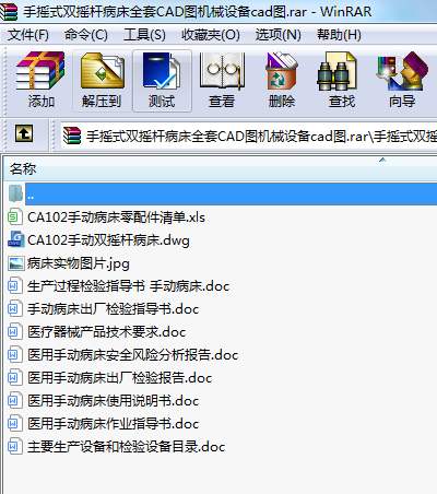 �֓uʽ�p�u�U����ȫ��CAD�D�C(j��)е�O(sh��)��cad�D