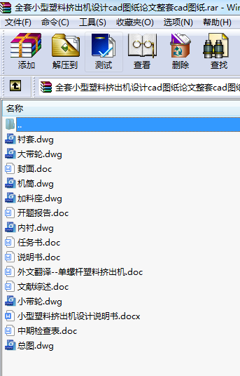 ȫ��С�����ϔD���C�OӋcad�D��Փ������cad�D��