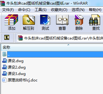 ţ�^�ٴ�cad�D���C(j��)е�O(sh��)��cad�D��