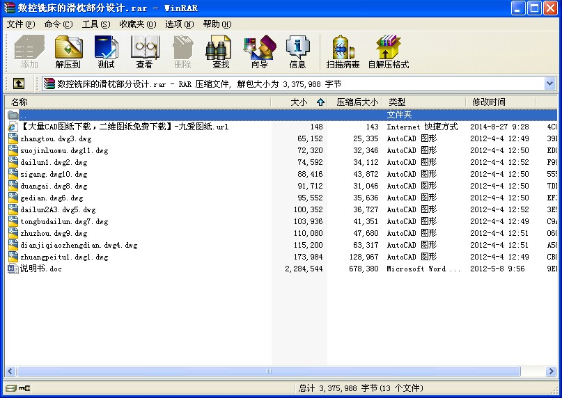 (sh)㊴ĻO(sh)Ӌ(j)