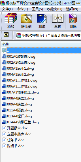䓰�Уƽ�C�OӋ(ȫ���OӋ�D��+�f����)cad�D