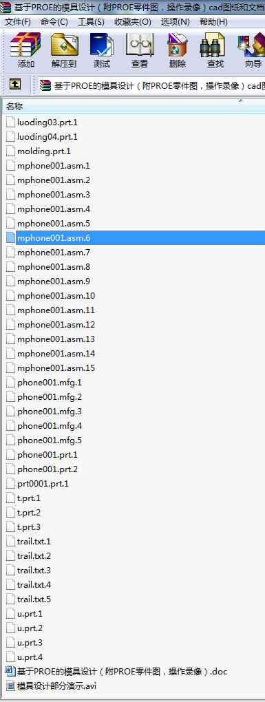 ����PROE��ģ���OӋ����PROE����D���������cad�D�����ęn