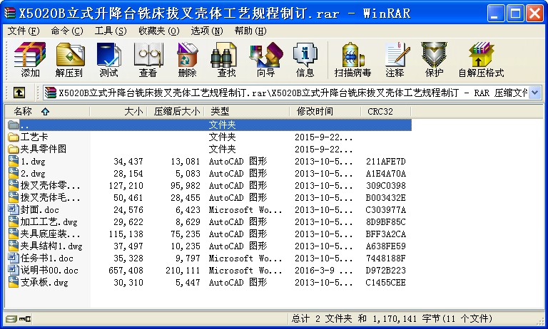 X5020Bʽ_(ti)㊴β暤wˇҎ(gu)ӆ