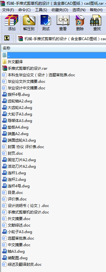 �C(j��)е-����ʽ���ݙC(j��)���O(sh��)Ӌ����ȫ��CAD�D����cad�D��