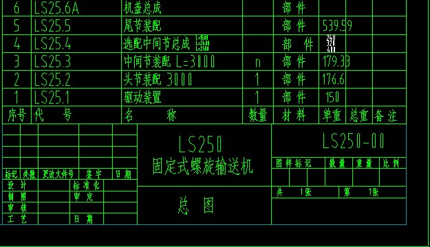 ̶ʽݔ͙Cȫ㲿DCADӰ汾D.zip