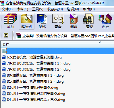 Ͱl늙CMb֮O䡢ܵcadD