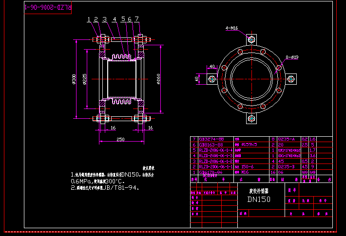 ���y�a(b��)����DN150