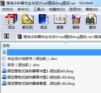 ú����s�����I�c�OӋcad�D��dwg�D��