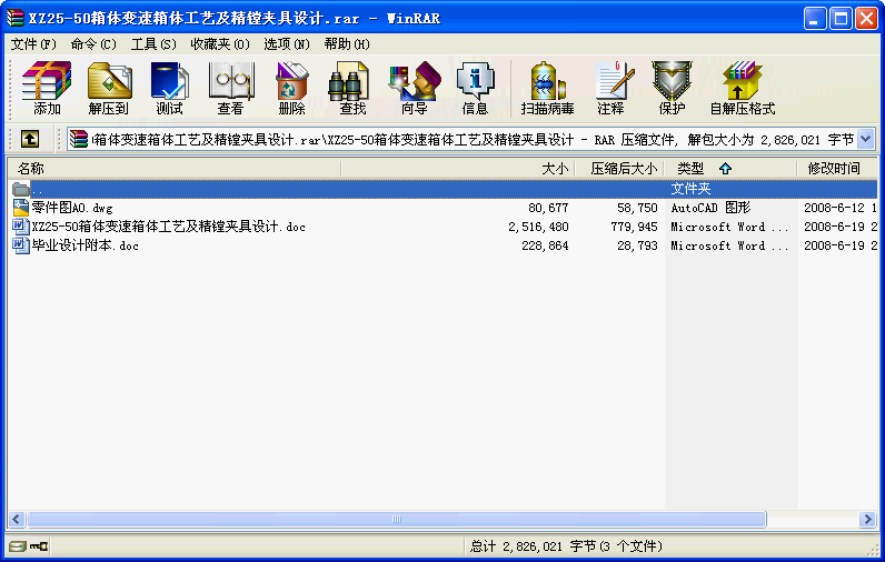 XZ25-50w׃wˇMAOӋ