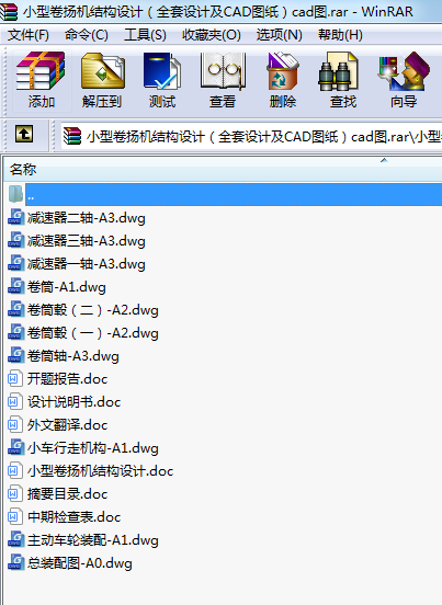 С�;�P�C�Y(ji��)��(g��u)�O(sh��)Ӌ��ȫ���O(sh��)Ӌ��CAD�D����cad�D