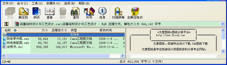 �����Y���OӋ�c��ˇ�OӋ