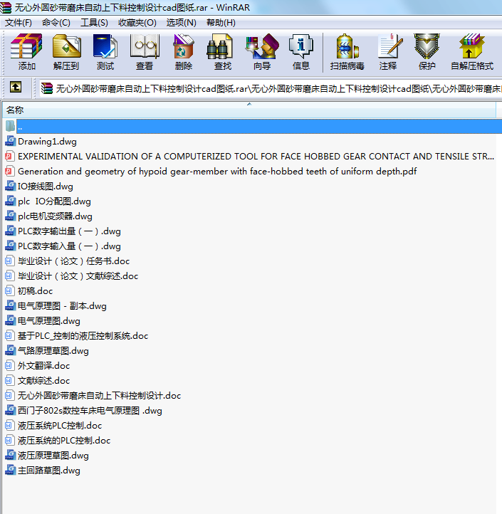 �o����Aɰ��ĥ���Ԅ������Ͽ����OӋcad�D��