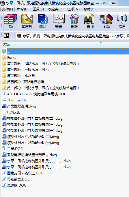 ˮ�á��L(f��ng)�C(j��)���p�Դ�ГQ����ģ�K�������b���·�D��ȫ