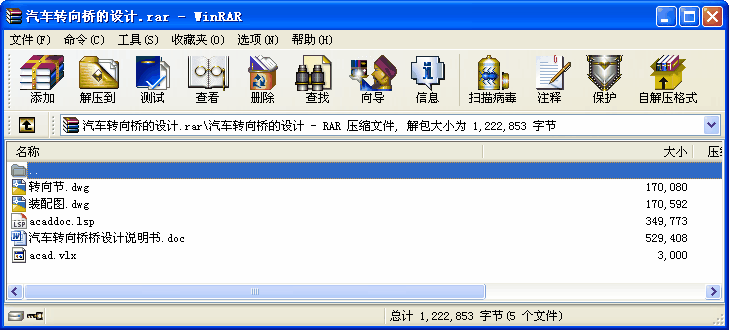 ܇D(zhun)O(sh)Ӌ(j)