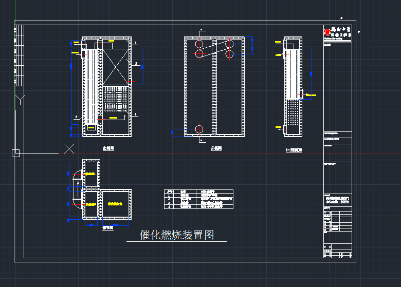 �߻�ȼ���b�ÈD��