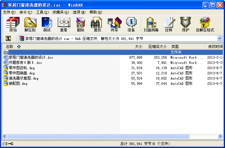 �Ҿ��T����ϴ�����OӋ